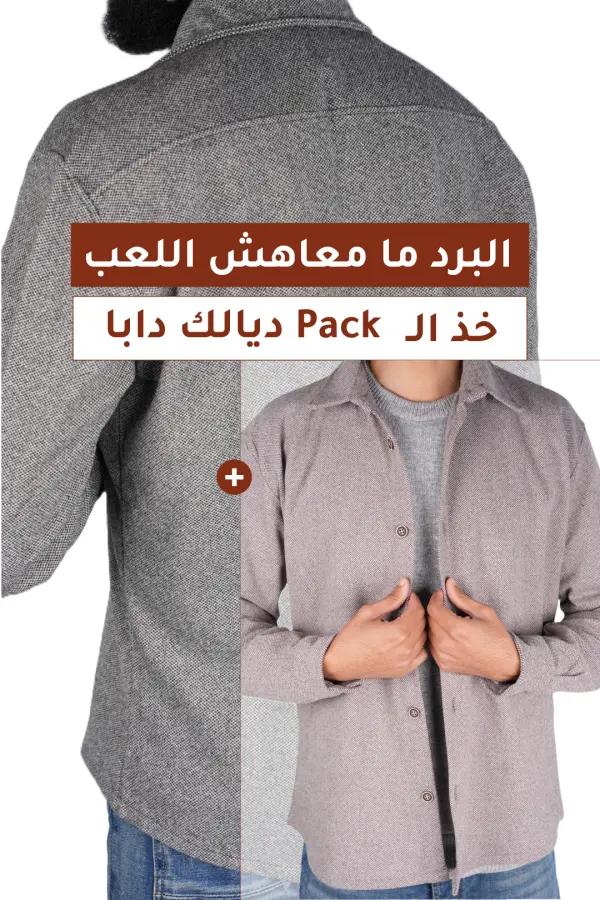 Lot de 2 Chemises Cachemire – Confort Hiver Ref-CSH047i